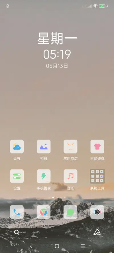 极简风 - Screenshot 2