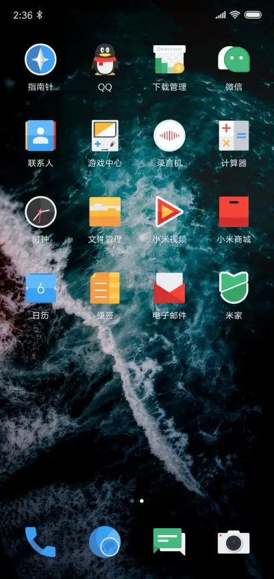 Pie Dark - Screenshot 3