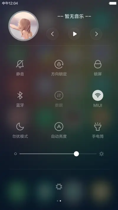 CO PRO (好评返现) - Screenshot 13