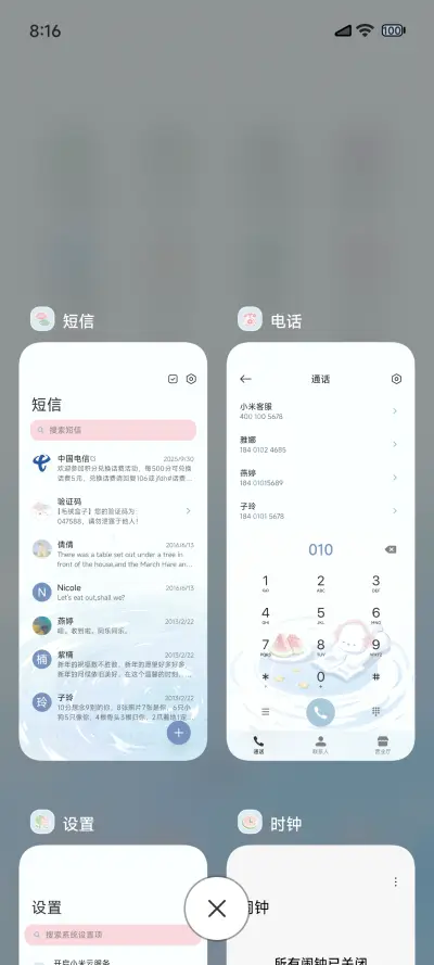 小狗的夏日乐章 - Screenshot 7