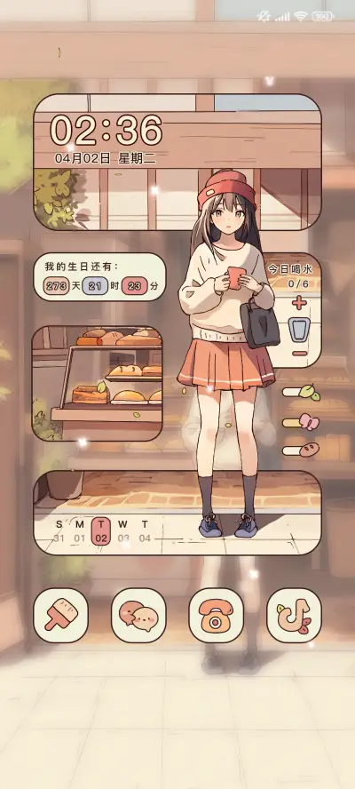 治愈面包店 动态