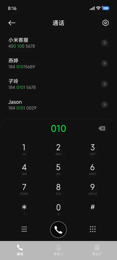 FUI14星系 - Screenshot 4
