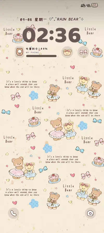 复古芭蕾小熊 - Screenshot 2