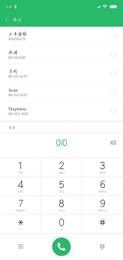 Aa孤独是滚烫的酒 - Screenshot 1