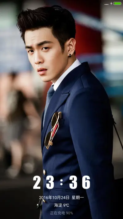 张若昀【多锁屏+全图标+自由桌面】V8