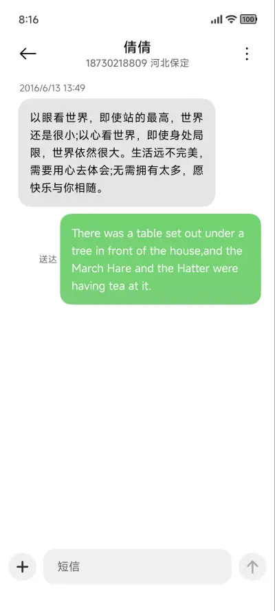 bloom - Screenshot 8