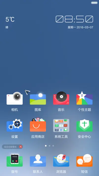 超级windows10-标准版 - Screenshot 2