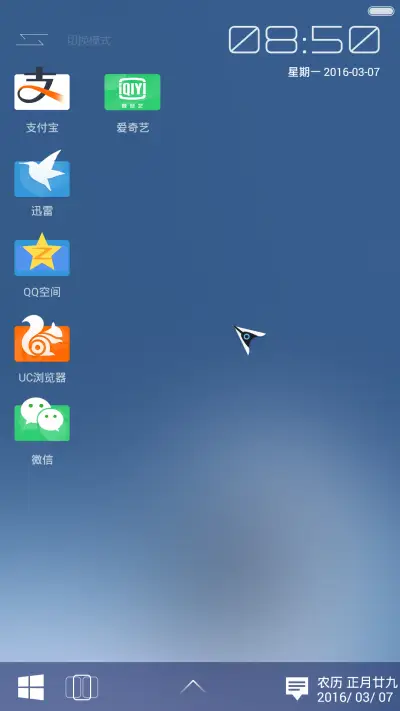 超级windows10-标准版