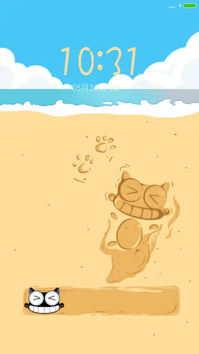 【Up喵】快乐假期