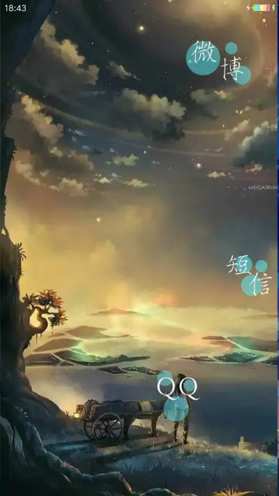 初湘001 - Screenshot 5