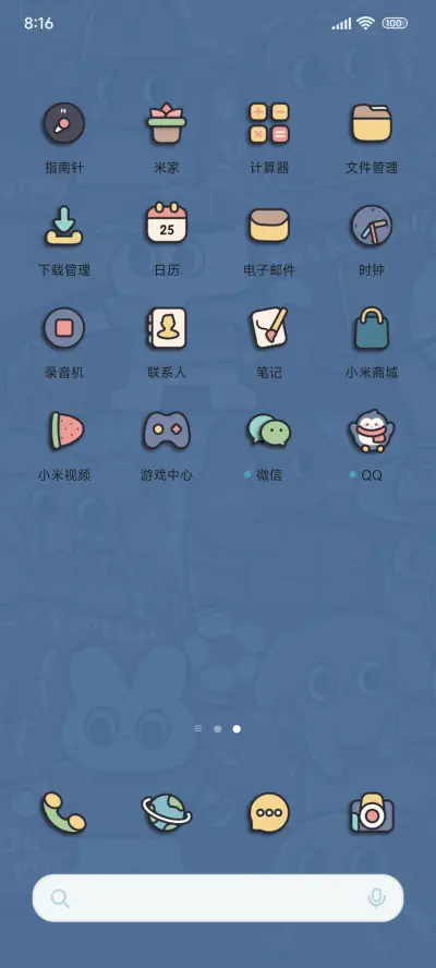 粗线条style - Screenshot 5