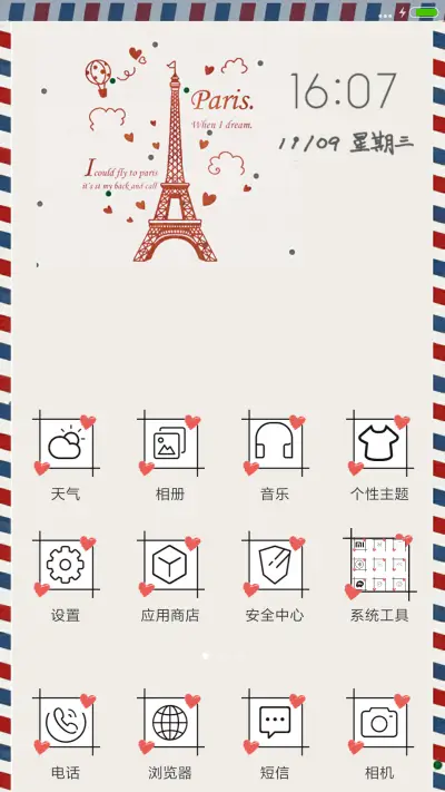 Paris - Screenshot 2