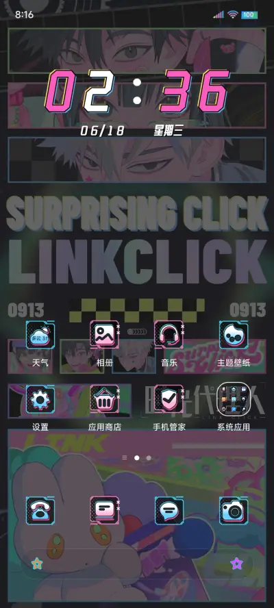 时光代理人惊喜巡演 - Screenshot 7