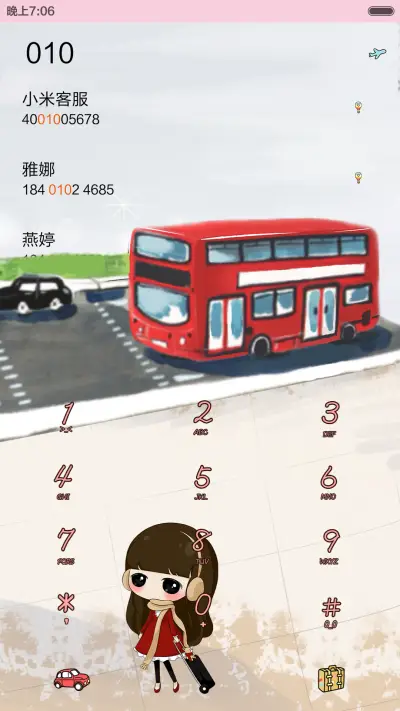 【萌星球抢红包】小希从你的世界路过（三锁屏，音乐界面，自由桌面） - Screenshot 13