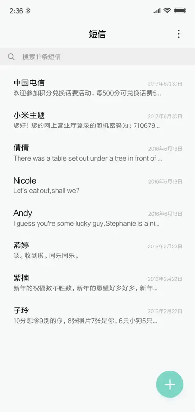 暗森 - Screenshot 8