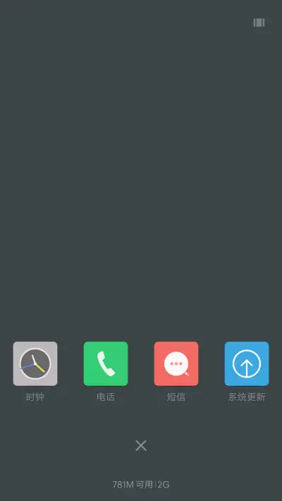 奇幻世界 - Screenshot 4