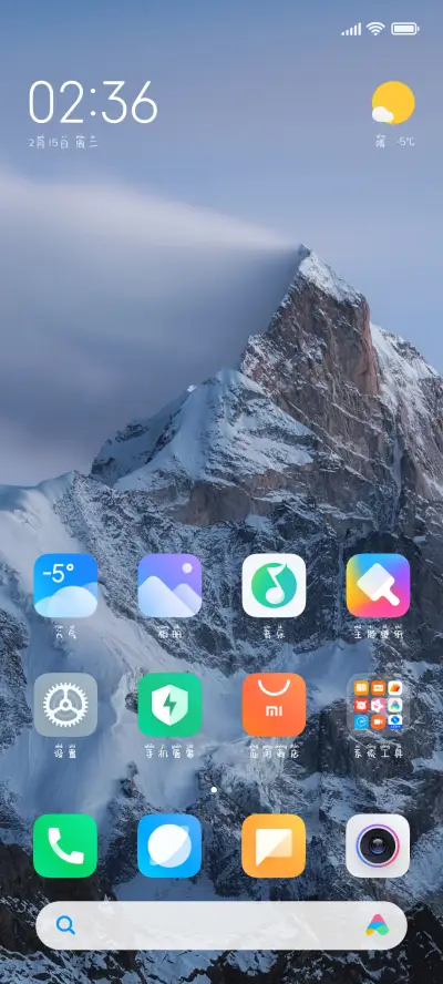 甜糖脆脆奶酪酥 - Screenshot 4