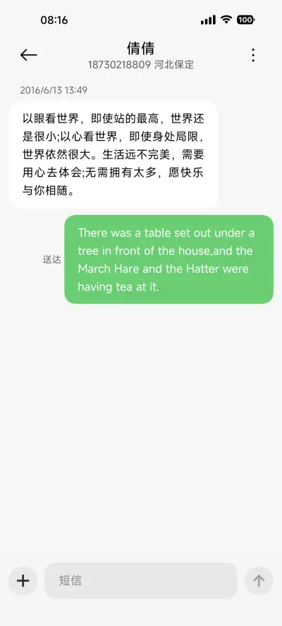 Seresz - Screenshot 8