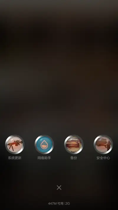 火线宝贝 - Screenshot 7
