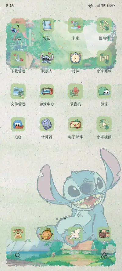 漫画书逃出的史迪奇 - Screenshot 3