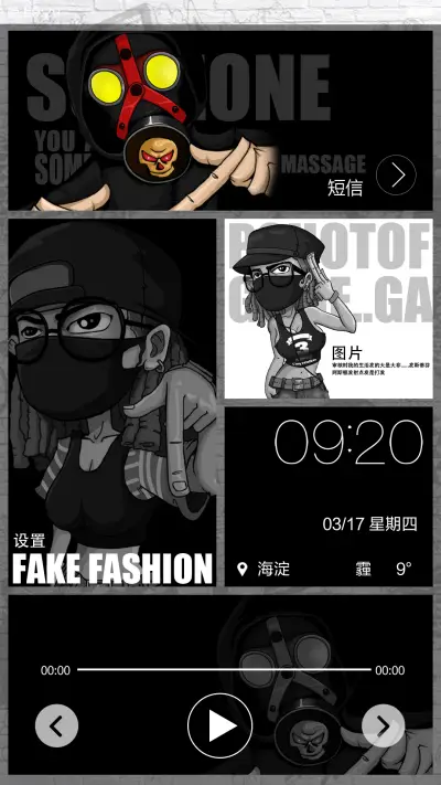 太阳的后裔(好评返现前10名) - Screenshot 4