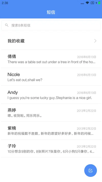 Super O - Screenshot 7