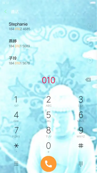 佛本是道（心咒动态版） - Screenshot 9