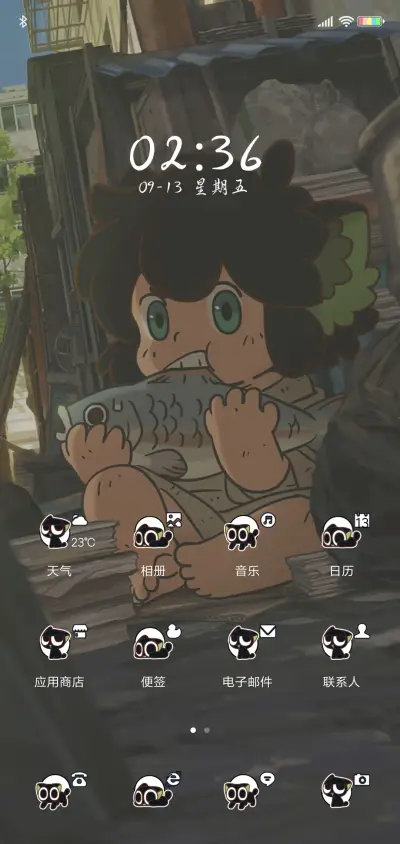 罗小黑  心属之地 - Screenshot 5