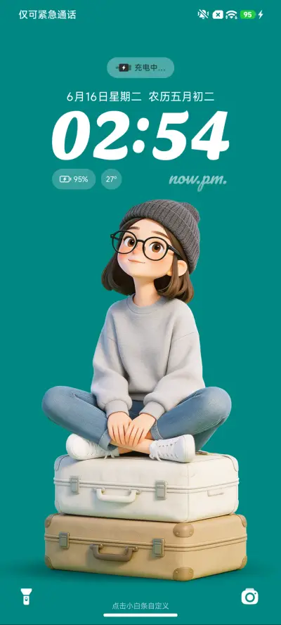 雅舍小品 THEME for Xiaomi MIUI HyperOS