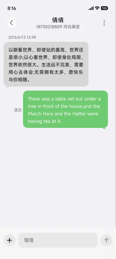 玻璃高光 - Screenshot 10