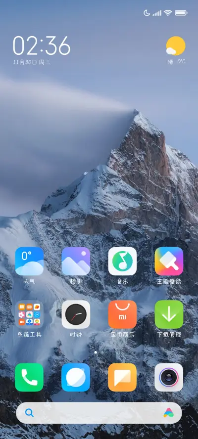 小狗说烦恼都走开 - Screenshot 4