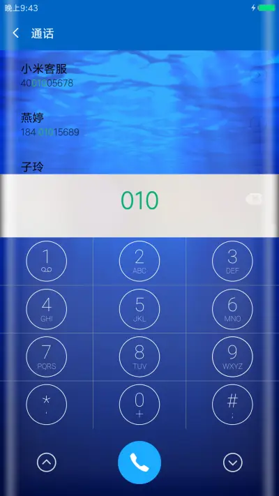 Aquarium海底世界 - Screenshot 6