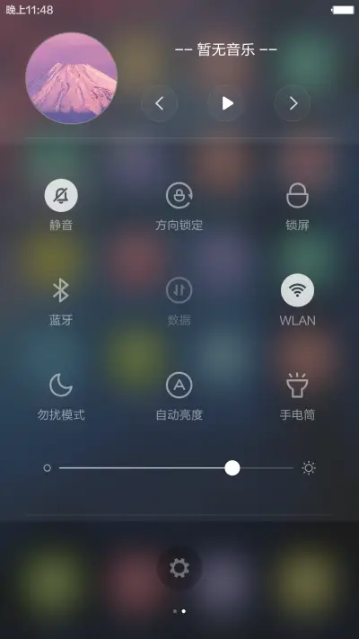 最美 pro 旗舰版 好评秒返现 最强锁屏 最强自由桌面 - Screenshot 10