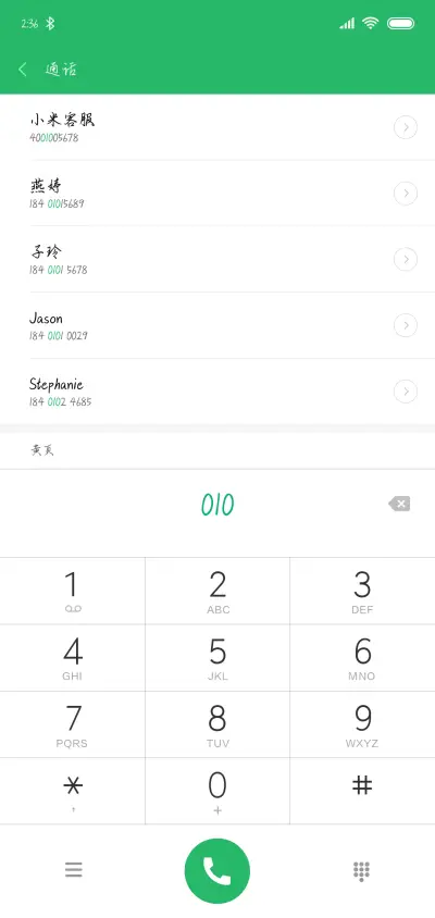 Aa少年小北 - Screenshot 1