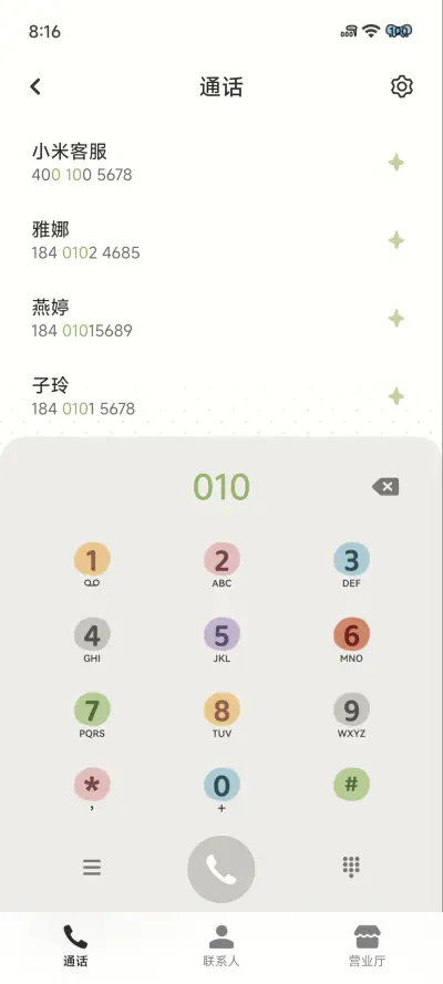 ins韩系小日常 - Screenshot 9