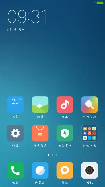 方正吕建德行楷 - Screenshot 4