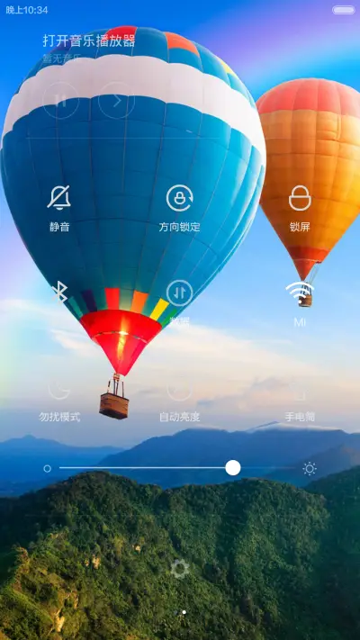 自然（永久免费） - Screenshot 5