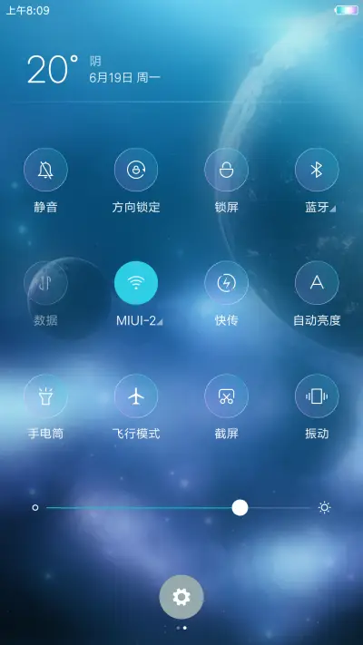 梦幻宇宙 - Screenshot 5