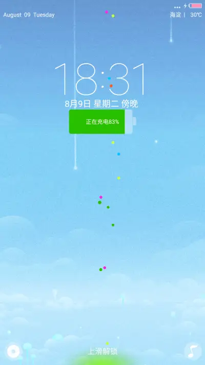 【V7+V8双版本】简色Blue