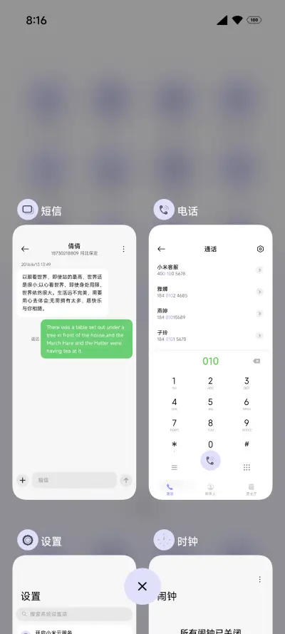 莫奈幻想 - Screenshot 4