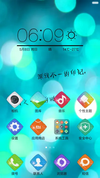 朦胧（好评返现，深感醉意） - Screenshot 2