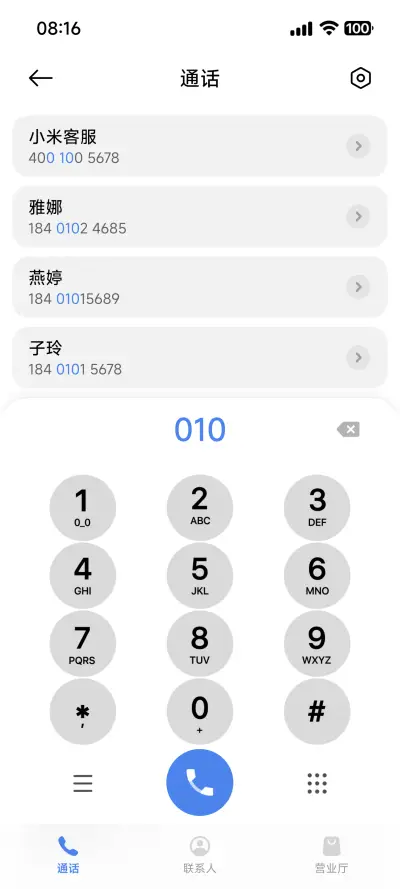 起源架构 - Screenshot 6