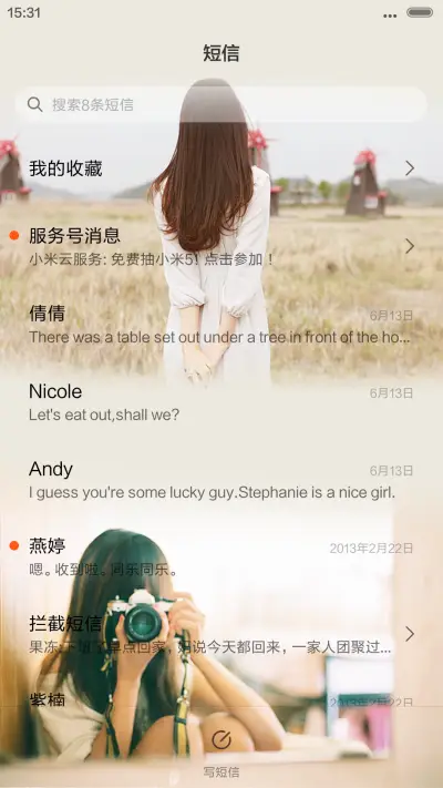 伤时（全图标） - Screenshot 7