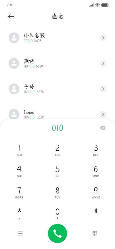 别怕银河最温暖 - Screenshot 1