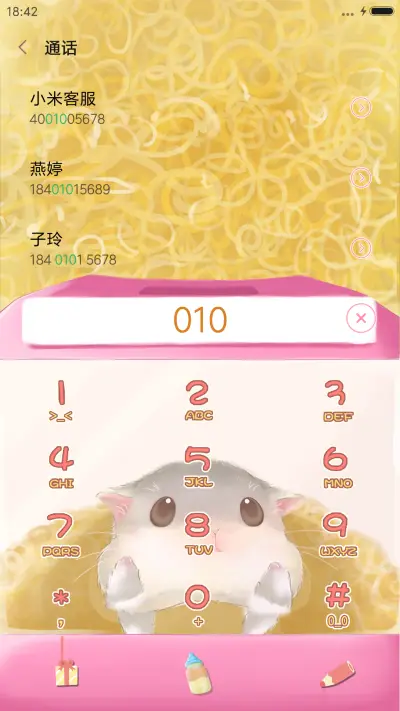 我的小仓鼠【吃饭喝水动态音效】 - Screenshot 9