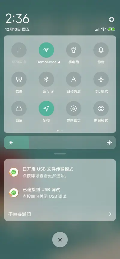 六道 阿修罗 - Screenshot 5