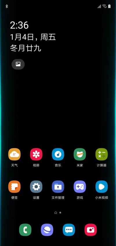 One UI dark - Screenshot 2