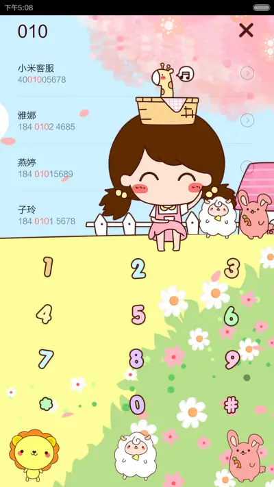 【锁屏换装】小薇的专属showtime【自由桌面】 - Screenshot 7