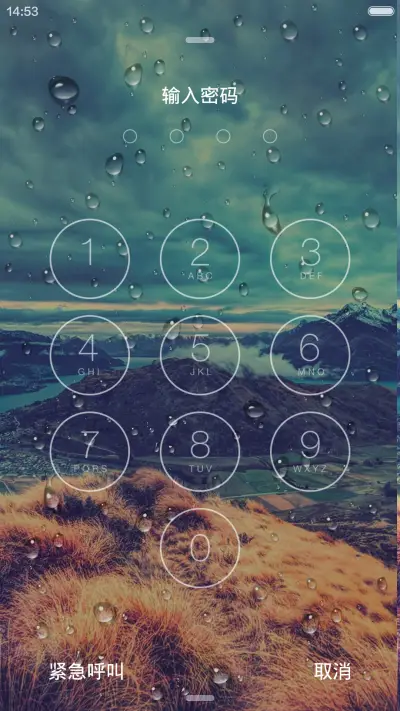 素雅纯净雨滴 - Screenshot 2