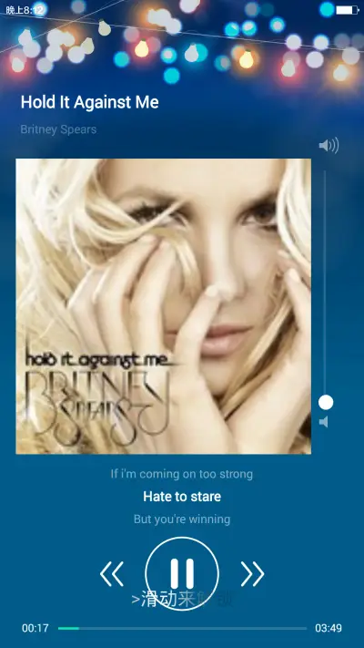 泡泡UI - Screenshot 4